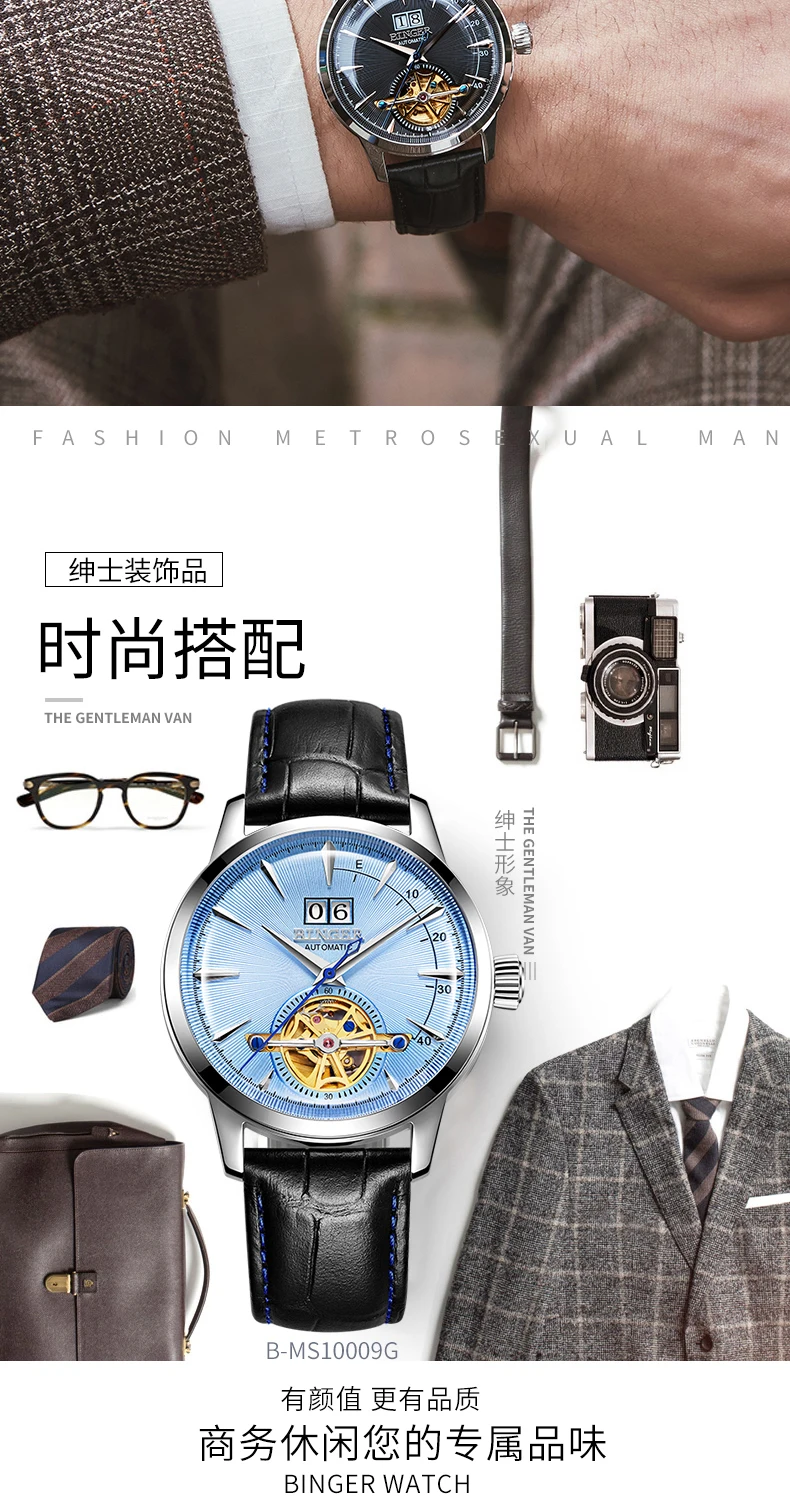 Binger Лидирующий бренд Роскошные мужские часы кожаный турбийон автоматические механические часы мужские reojes de hombre модные часы Полностью сталь