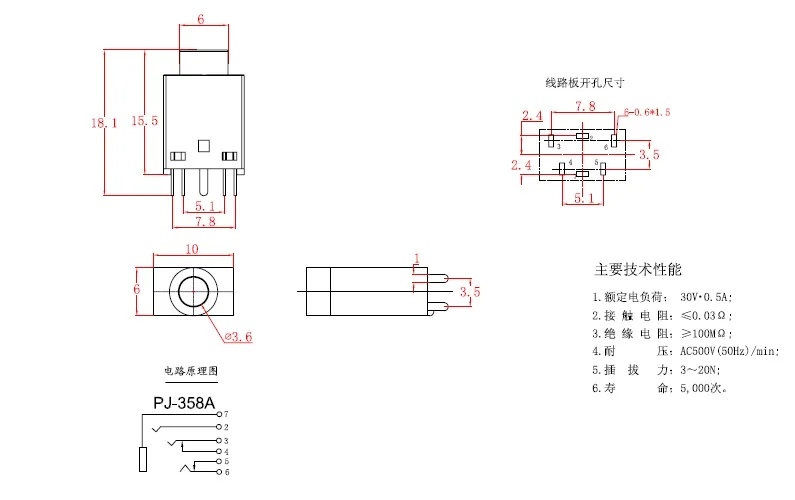 PJ-358-6P Draw