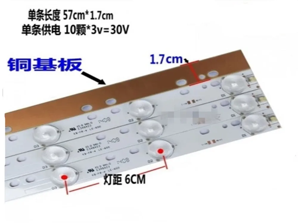 2 шт. 32 ''570 мм * 17 мм 10 светодио дный s светодио дный Подсветка лампы светодио дный Strips w/оптические линзы fliter для ТВ монитор Панель 30 В Новый