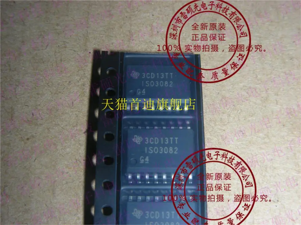 New original authentic ISO3082DWR ISO3082DW ISO3082 LSGDZ|original ...