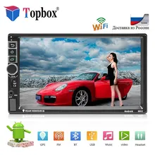 Topbox Android автомобильный мультимедийный плеер 2 Din gps Авторадио 2din стерео 7 «сенсорный Wifi BT видео MP5 плеер Авто Радио резервного копирования Камера