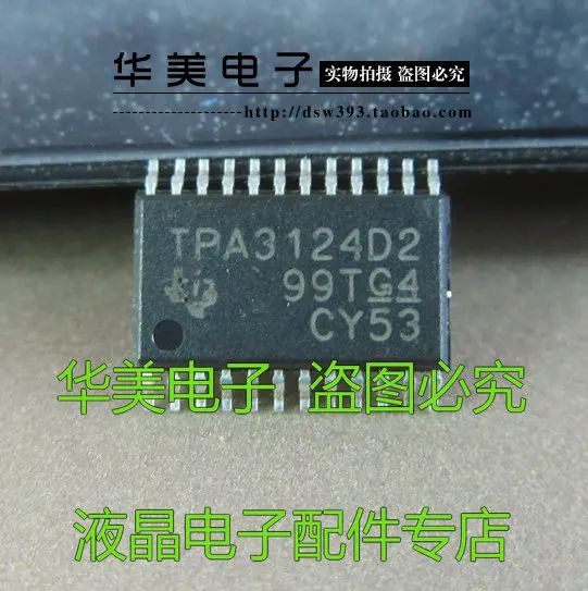 

TPA3124D2 LCD TV audio amplifier chip
