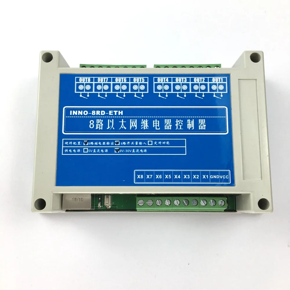 

8-way network Ethernet Internet relay Switch Network cable TCP/IP MODBUS TCP