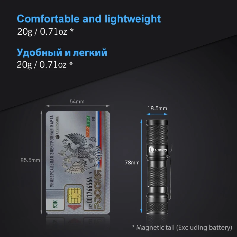 LUMINTOP EDC мини фонарик инструмент AA 2 0 4 выхода с памятью со стробом макс. 127 метров