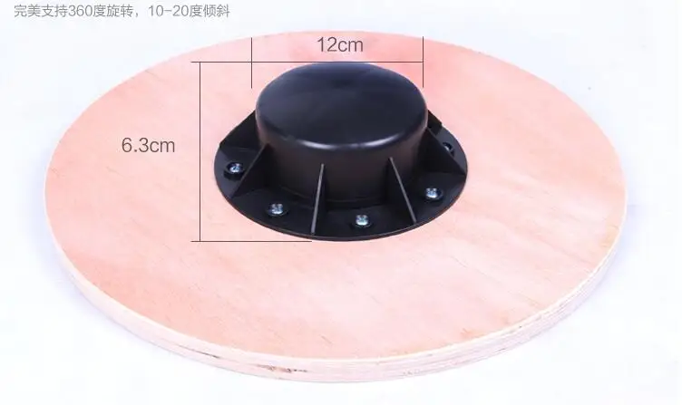 Antislip Wood Balance Board Multipurpose Fitness Trainer Strength Training Equipment Free Shipping