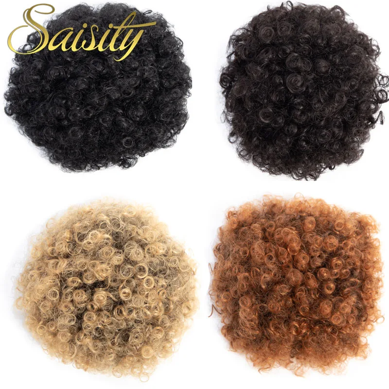 

Saisity Short Cute drawstring ponytail Synthetic 4 Colors Ombre Brown curly afro Puff ponytail Clip In