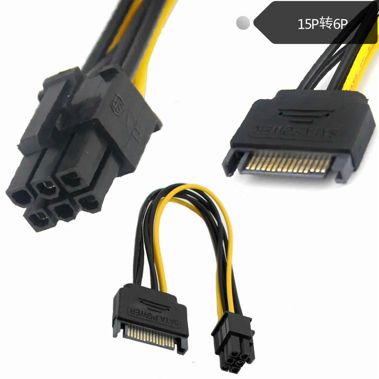 SATA 15 контактный штекер к 6 контактному PCI Express кабелю адаптера питания|adapter cable|sata