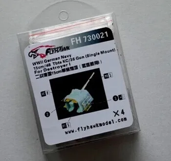 

Assembly model Ship transformation parts 1/700 German 15cm Yingxiang