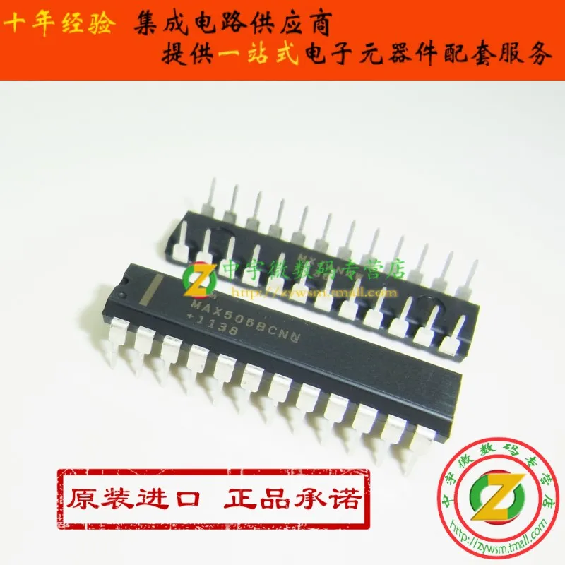MAX505BCNG MAX505BCNG MAX505 DIP24 Original authentic and new Free Shipping IC MAX505BCNG MAX505BCNG MAX505 DIP24 Original authentic and new Free Shipping IC