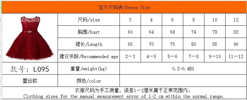 QQ20160803145730__