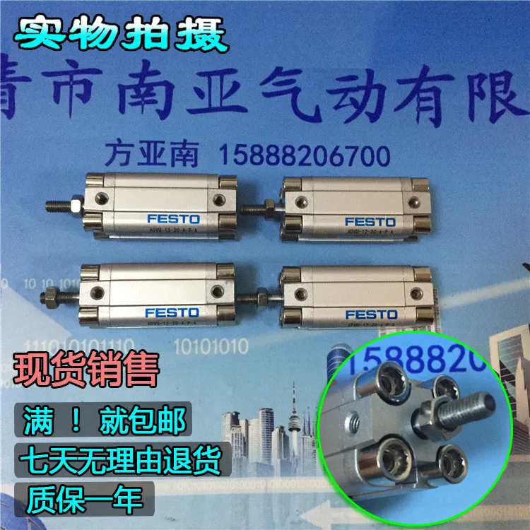 

ADVU-12-20/25/30-A-P-A FESTO Compact cylinders