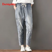 Большие размеры 3XL женские джинсы осенние рваные Гаремные штаны с дырками Цветочные эластичные талии свободные винтажные повседневные джинсовые Капри синие джинсы
