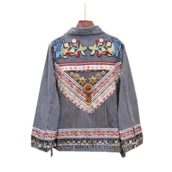 Джинсовая куртка в китайском стиле с цветочной вышивкой в стиле пэчворк с кисточками, женское повседневное свободное джинсовое пальто в