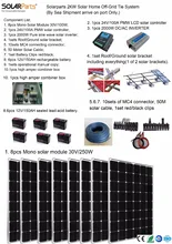 Boguang Solarparts Seriers 1x 2000W Solar Home off grid tie systems sea shipment 8pcs 250W mono