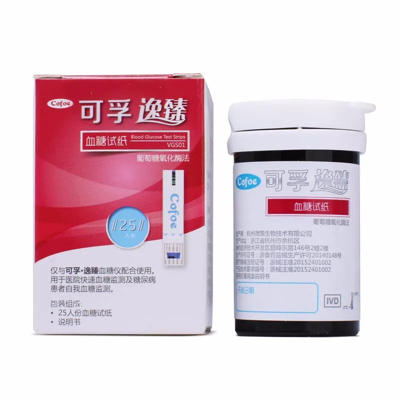 

Cofoe Yizhen 100 Strips Test paper 100 lancets Blood Collecting Needles for Cofoe yizhen Glucose meter Blood Sugar Detection