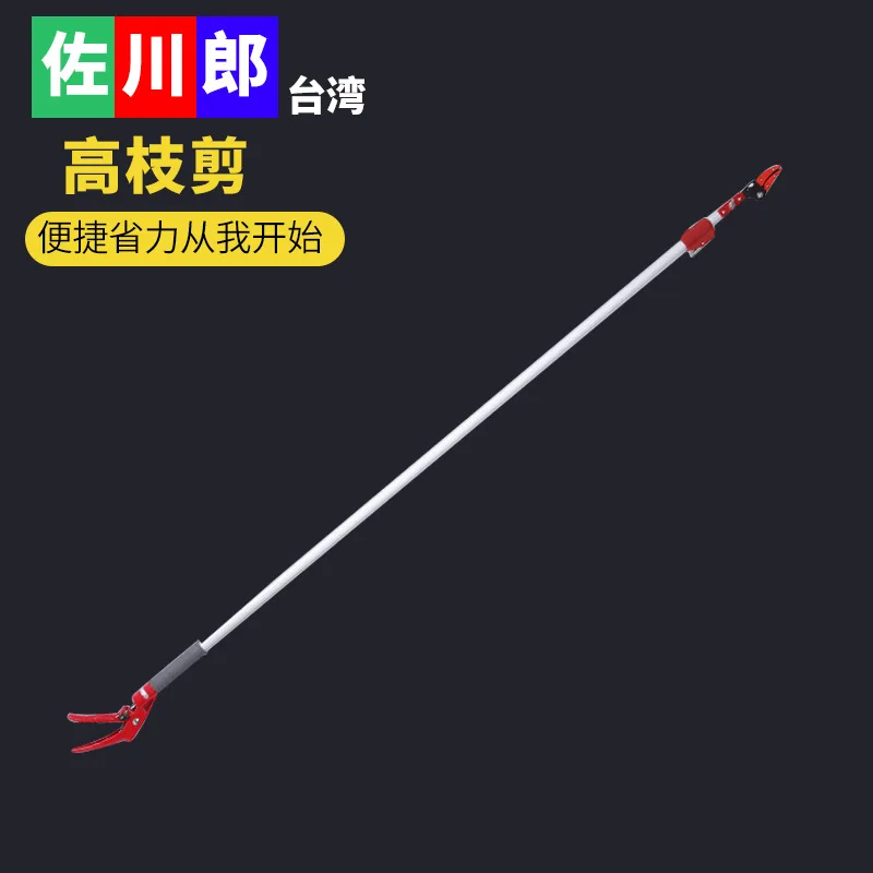 

Garden Tool of Expansion Picking and Cutting High Branch Fruit Tree Pruning High Branch Pruning and Fruit Pruning