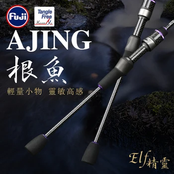 TSURINOYA NEW Ultralight AJING Rod ELF Only Weight 65g UL L 1.83m 2.26m 2.49m 2 Secs ROCKFISH Lure Casting Spinning Fishing Rod