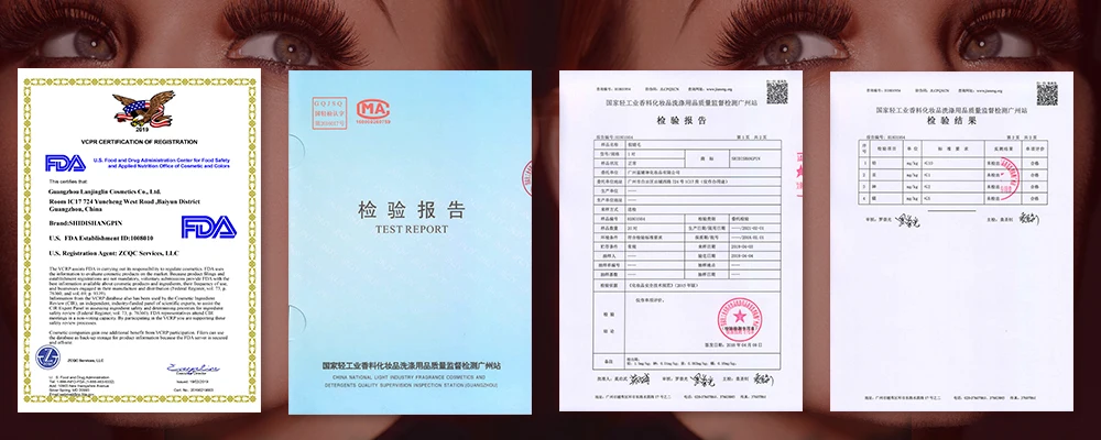 质检报告