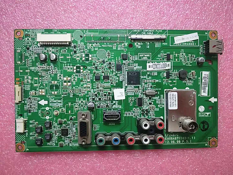 EAX64671103