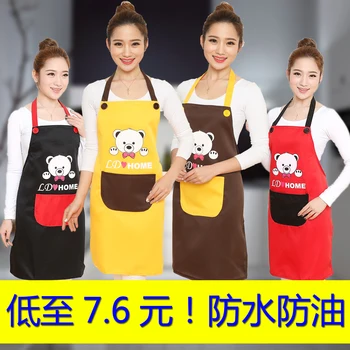 

oilproof bear apron thin section breathable tooling supermarket hotel staff workshop beauty salon hair salon foreign trade