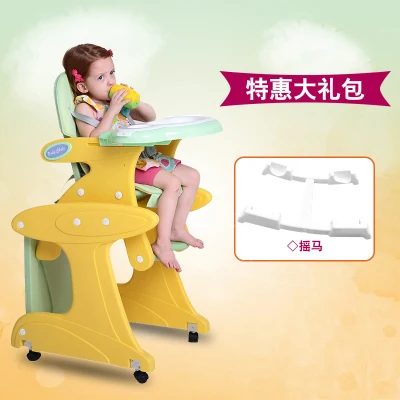 Детские обеденные стулья с уткой, детский стул, многофункциональный обеденный стул, портативный стол, комбинация, детский обеденный стул - Цвет: Цвет: желтый