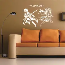 

Sword domain comics and animation Sticker Logo Decal Vinyl Wall Decals Pegatina Quadro Parede Decor Mural Sticker
