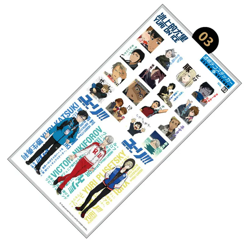 YURI on ICE Sticker Anime Stickers Waterproof Plastic Transparent Decal Toy Stiker For Phone Laptop Book