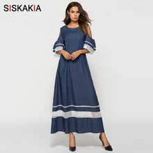 Распродано