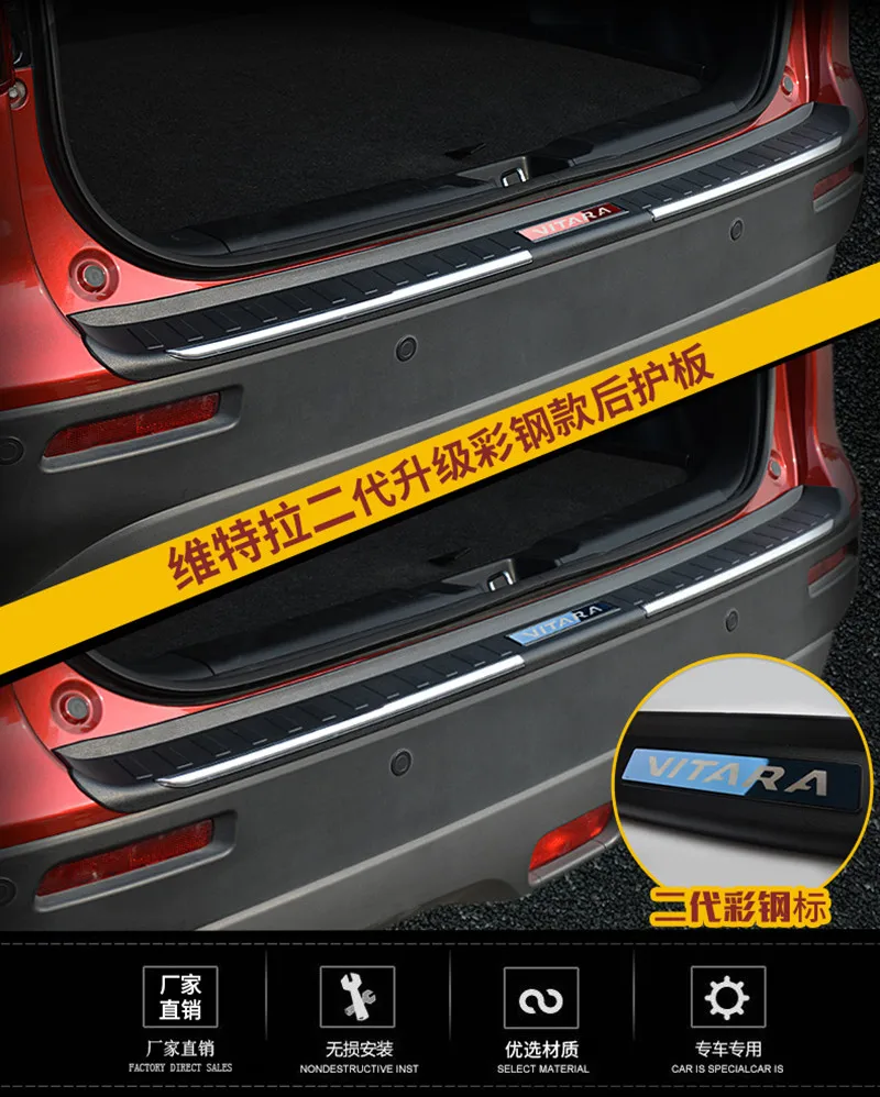 ABS Rear Bumper Protector Sill Trunk Tread Plate Trim For Suzuki Vitara