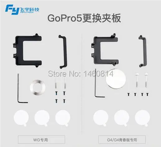 Feiyu WG &amp G4 series stabilizer gopro5 | Игрушки и хобби