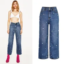 Высококачественные женские прямые джинсы с высокой талией, модные джинсовые брюки с жемчужинами и бисером