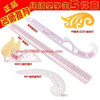 

5PCS/SET Clothes chiban cutting ruler sleeve chiban grading ruler curve ruler button chiban arc set