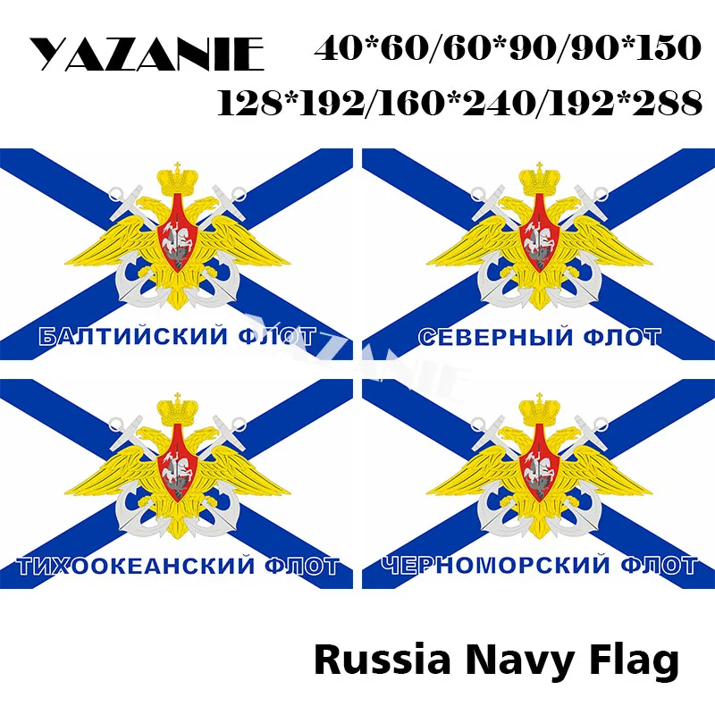0 Russia Navy Flag 3