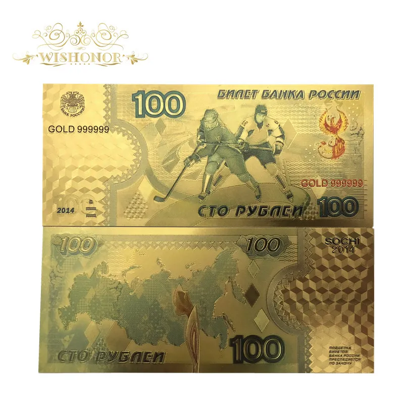 

10 pcs/lot Nice 2014 Russia Banknote Winter Olympics Sochi Banknotes 100 Rubles Banknote in 24k Gold Money For Collection