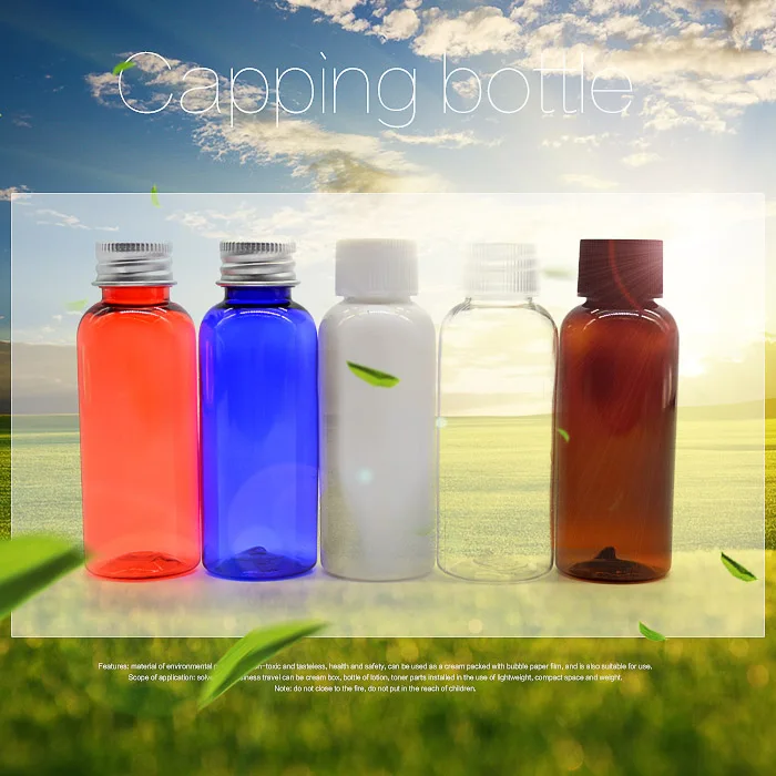 50Ml Aluminum Cover Plastic Bottle Colorful Emulsion Lotion Bottle Small Plastic Packaging