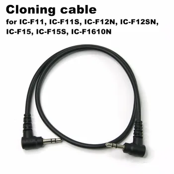 

Cloning cable for IC-3FGX