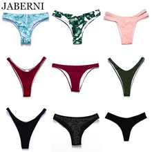 

JABERNI 2017 swimming briefs solid brazilian bikini bottom sexy bikini brief bottom swimwear panties underwear plus size
