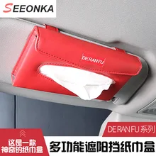 Автомобильный держатель для салфеток Держатель козырек от солнца держатель ткани волокно кожа роскошный автомобиль аксессуары красный для девочек