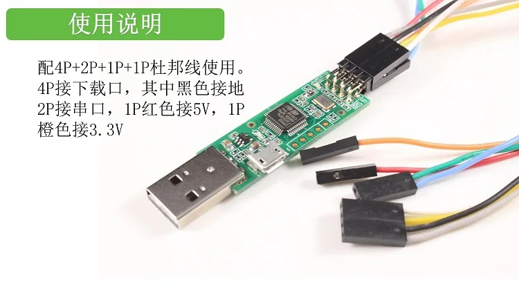 CMSIS-DAP симулятор STM32/RT1052 загрузчик программист