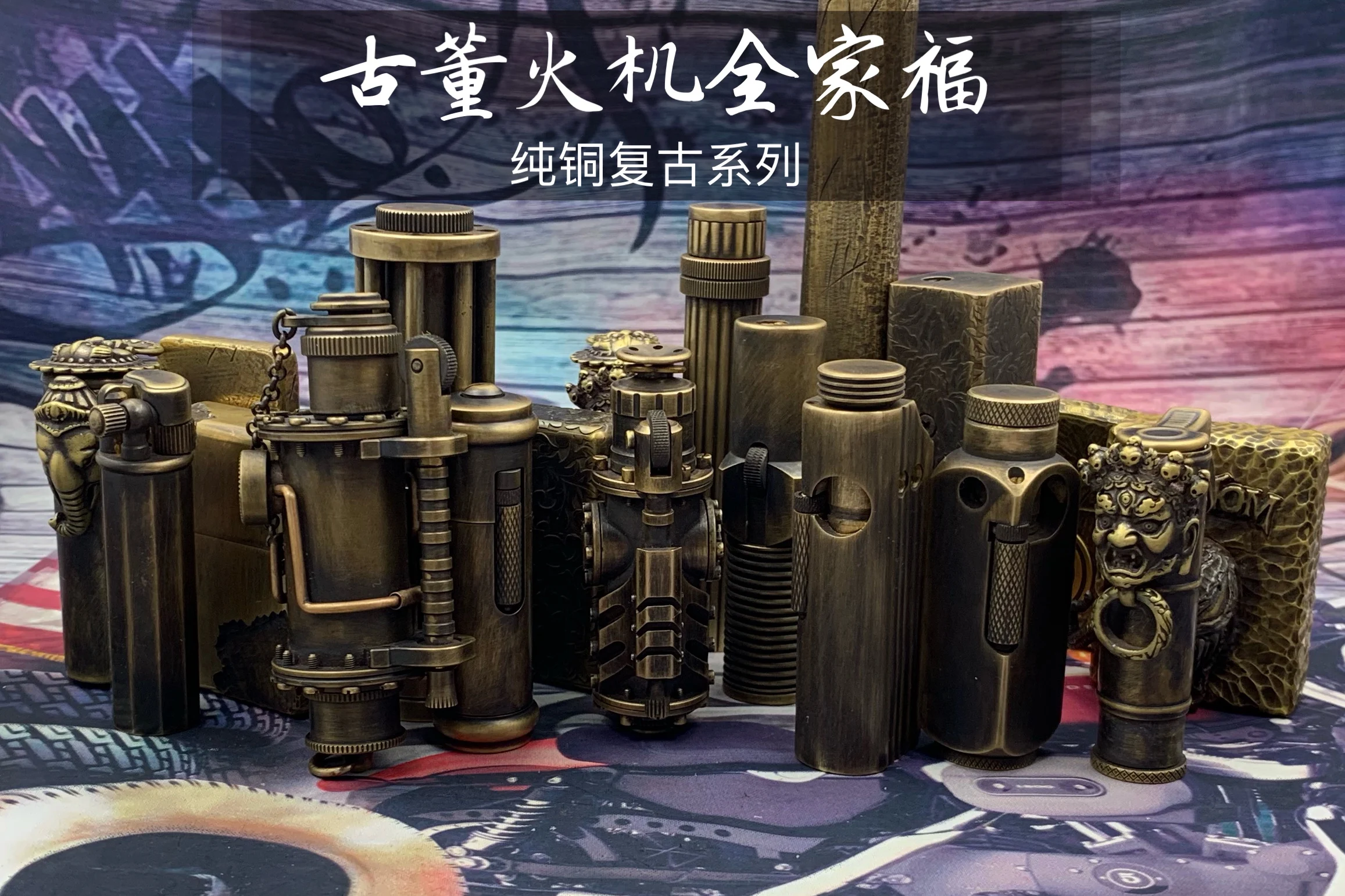 

Manual do old brass copper kerosene lighter creative military trench machine carved restoring ancient ways