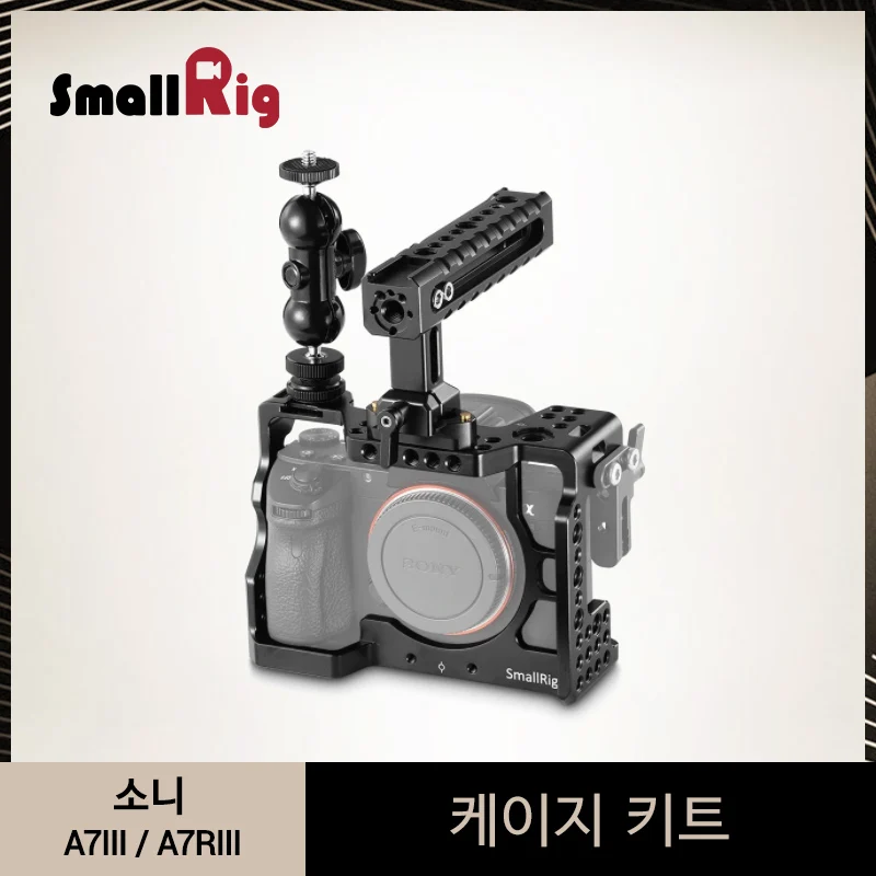 

SmallRig a7m3 a7iii Camera Cage Kit for Sony A7RIII/A7III Cage With Nato Handle + Double Ballheads Extension Arm Kit - 2103