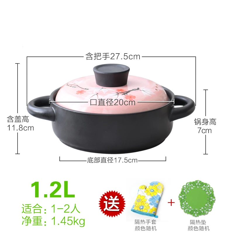 Ручной работы китайский форма для запекания домашнего приготовления суп с лапшой каша высокой температуры тушить горячего молока керамический горшок сотейник кастрюля - Цвет: casserole 1.2L