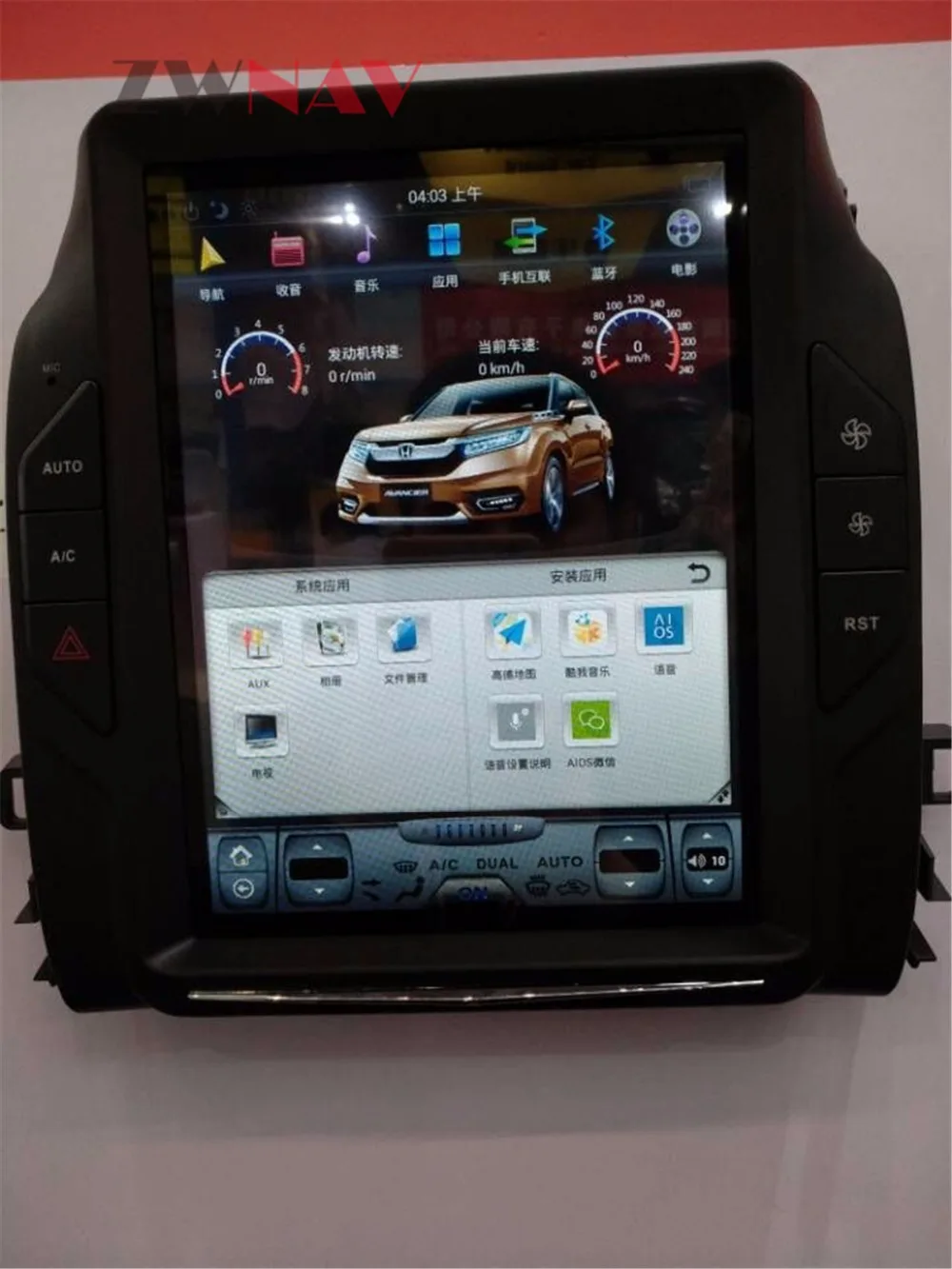 Clearance ZWNVA Tesla style Screen Newest Android 6.0 64+2G Car Radio GPS Navigation Newest Haed Unit for HONDA AVANCIER 2017 2018 2 Clearance ZWNVA Tesla style Screen Newest Android 6.0 64+2G Car Radio GPS Navigation Newest Haed Unit for HONDA AVANCIER 2017 2018 2
