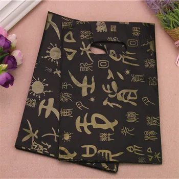 

2017 New Style Wholesale 100pcs/lot 15*20cm Luxury Black Jewelry Accessory Packing Bags With Chinese Culture New Year Packaging