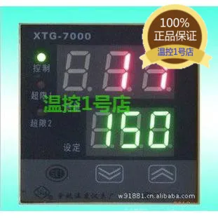 

XTG-7000 Intelligent Temperature Controller XTG-750W