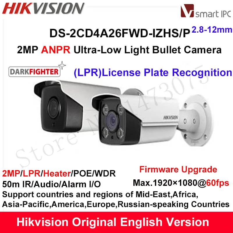 DS-2CD4A26FWD-IZHS P (2)