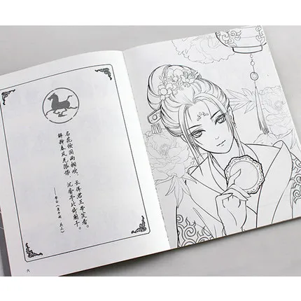 88 страниц раскраска для взрослых девочек снятие стресса Антистресс Рисование Искусство для взрослых детей Древние китайские раскраски книги