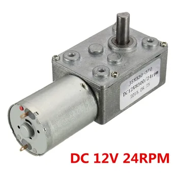 

12V 24Rpm Speed Gear Box Motors Reversible High Torque Turbo Worm Geared Motor DC Motor 370 Hot