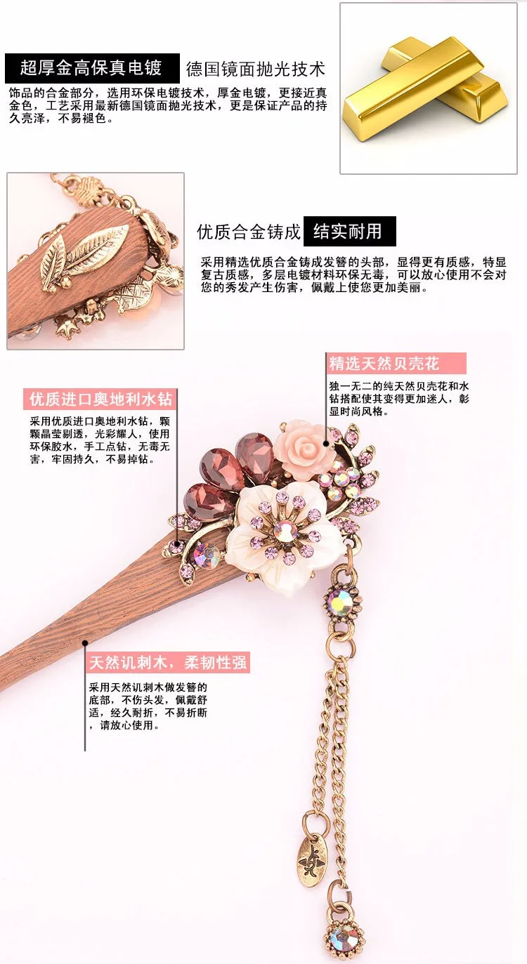 Muylinda раковина цветок Деревянная заколка палочки Кристалл Стразы ювелирные изделия для волос Китайский свадебный аксессуары для волос