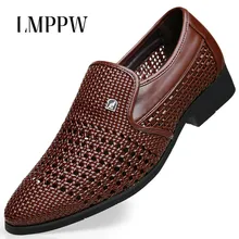 Мужские летние сандалии дышащая повседневная обувь Мужские модельные класические сандалии итальянские модные мужские туфли на плоской подошве черного и белого цвета